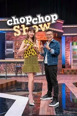奔跑吧共赴美好 综艺 2025 姚译添