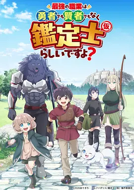长安三万里 动漫 2023 谢君伟